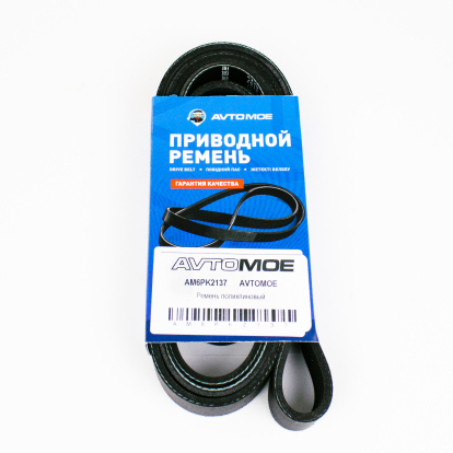 Ремень поликлиновый AM6PK2137 AVTOMOE (фото №1)