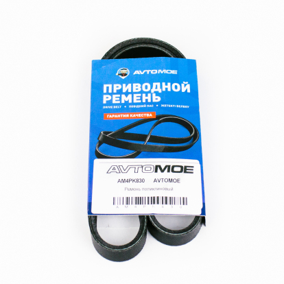 Ремень кондиционера AM4PK830 AVTOMOE (фото №1)